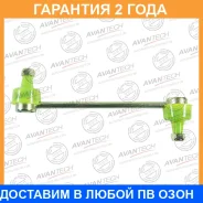 ������ ������������� Avantech / ASL0802 �������� 24 ��� ASL0802 ����