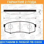������� ��������� �������� Avantech / AV001 �������� 24 ��� AV001 ����