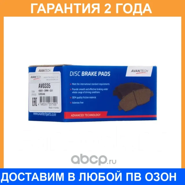������� ��������� �������� Avantech / AV0335 AV0335 ����
