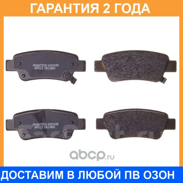 ������� ��������� �������� Avantech / AV0335 AV0335 ����