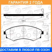 ������� ��������� �������� Avantech / AV069 �������� 24 ��� AV069 ����