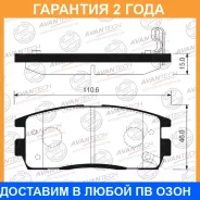 ������� ��������� �������� (��������������� �������� � �����. ) Avantech / AV097 �������� 24 ��� AV097 ����