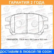 ������� ��������� �������� Avantech / AV1043 �������� 24 ��� AV1043 ����
