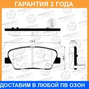 ������� ��������� �������� ������ Avantech / AV107 �������� 24 ��� AV107 ����
