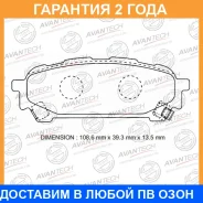 ������� ��������� �������� Avantech / AV1062 �������� 24 ��� AV1062 ����