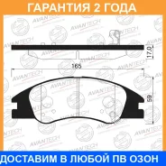 ������� ��������� �������� Avantech / AV130 �������� 24 ��� AV130 ����