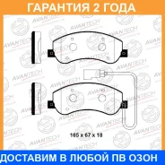 ������� ��������� �������� Avantech / AV2003 �������� 24 ��� AV2003 ����