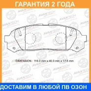 ������� ��������� �������� Avantech / AV443 �������� 24 ��� AV443 ����