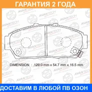 ������� ��������� �������� (��������������� �������� � �����. ) Avantech / AV579 �������� 24 ��� AV579 ����