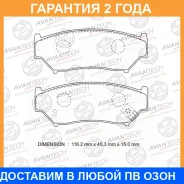 ������� ��������� �������� �������� Avantech / AV717 AV717 ����