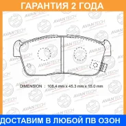 ������� ��������� �������� (��������������� �������� � �����) Avantech / AV743 �������� 24 ��� AV743 ����