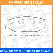 ������� ��������� �������� (��������������� �������� � �����. ) Avantech / AV761 �������� 24 ��� AV761 ����