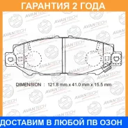 ������� ��������� �������� ������ (��������������� �������� � �����) Avantech / AV811 �������� 24 ��� AV811 ����