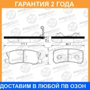 ������� ��������� �������� (��������������� �������� � �����. ) Avantech / AV828 �������� 24 ��� AV828 ����