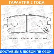 ������� ��������� �������� Avantech / AV956 �������� 24 ��� AV956 ����