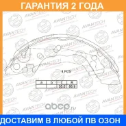 ������� ��������� ���������� Avantech / AVS1001 �������� 24 ��� AVS1001 ����