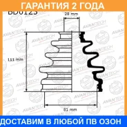 ������� ������� Avantech / BD0123 �������� 24 ��� BD0123 ����