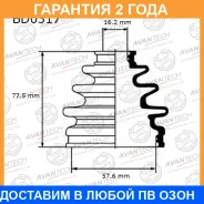 ������� ������� Avantech / BD0317 �������� 24 ��� BD0317 ����