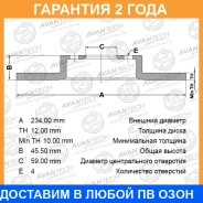 ���� ��������� Avantech / BR0220S �������� 24 ��� BR0220S ����