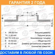 ���� ��������� ������ Avantech / BR2007S �������� 24 ��� BR2007S ����