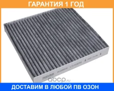 ������ ������ �������� Azumi / AC28503C �������� 12 ��� AC28503C ����