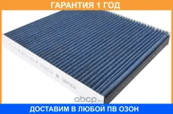 ������ ������ ����������������� Azumi / AC33001B �������� 12 ��� AC33001B ����