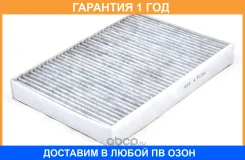 ������ ������ �������� Azumi / AC45150C �������� 12 ��� AC45150C ����