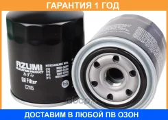 ������ �������� Azumi / C21115 �������� 12 ��� C21115 ����