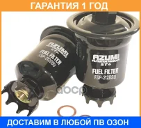 ������ ��������� Azumi / FSP21209U �������� 12 ��� FSP21209U ����