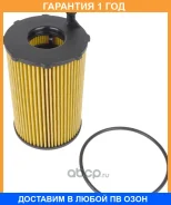 ������ �������� Azumi / OE33091 �������� 12 ��� OE33091 ����
