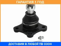������� ����� �������� ������ Baikor / BKBJ0040 BKBJ0040 ����