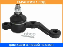 ������� ����� ������ Chaser/Cresta/MARK 92-02 LH Baikor / BKBJ0045, ����� BKBJ0045 ����