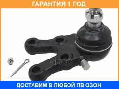 ������� ����� ������ Baikor / BKBJ0020 �������� 12 ��� BKBJ0020 ����