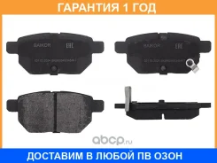 ������� ��������� ��� Baikor / BKBR0049 BKBR0049 ����