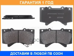 ������� ��������� ����� Baikor / BKBR0054 �������� 12 ��� BKBR0054 ����