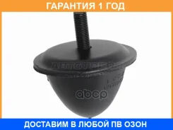 �������� ��������� ������� ������ Baikor / Bkbuf0008 BKBUF0008 ����