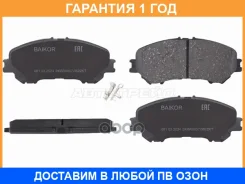 ������� ��������� ����� Baikor / BKBR0057 �������� 12 ��� BKBR0057 ����