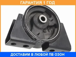 ����� ��������� FR Baikor / BKEM0147, ������ �������� BKEM0147 ����