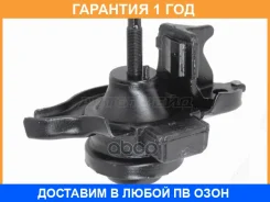 ����� ��������� Honda Fit 01-13 / Fit Aria 02-09 (������) Baikor / BKEM0153 �������� 12 ���, ������ BKEM0153 ����