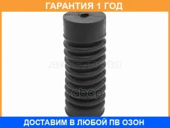 ������� ������ Honda Accord 97-03 / Civic 95-00 / Nissan March 92-02 / Toyota Camry (XV30) 01-06 / H Baikor / BKPC0046 BKPC0046 ����