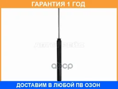 ����������� ������ Baikor / BKSA0019 �������� 12 ��� BKSA0019 ����