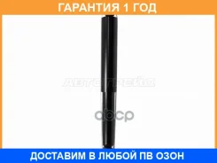 ����������� ������ Baikor / BKSA0037 �������� 12 ��� BKSA0037 ����