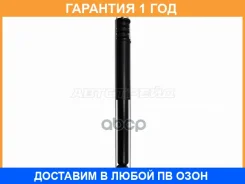 ����������� ������ Baikor / BKSA0044 BKSA0044 ����