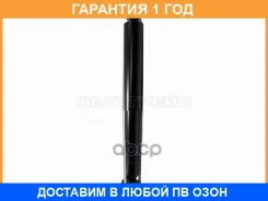 ����������� ������ Baikor / BKSA0055 �������� 12 ��� BKSA0055 ����