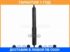 ����������� �������� Baikor / BKSA0077 �������� 12 ��� BKSA0077 ����