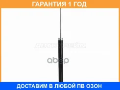 ����������� ������ Baikor / BKSA0133 �������� 12 ��� BKSA0133 ����