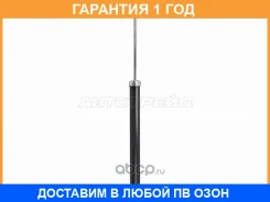 ����������� ������ Baikor / BKSA0128 �������� 12 ��� BKSA0128 ����