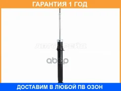 ����������� Mitsubishi Galant 96-03 / Legnum 96-02 (�����/ ������=�����) Baikor / BKSA0233 �������� 12 ���, �����/������ ������ BKSA0233 ����