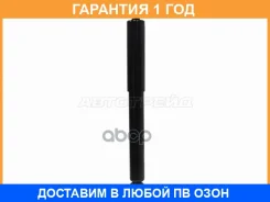 ����������� ������ Baikor / BKSA0308 �������� 12 ��� BKSA0308 ����