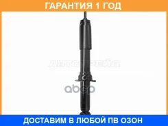 ������ �������� Baikor / Bksaf0074 �������� 12 ��� BKSAF0074 ����